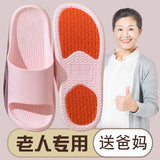 Thick Platform Bathroom Home Slippers Pregnant Slippers Women Men's Sole EVA Indoor Slides Sandals Summer Non-slip Flip Flops